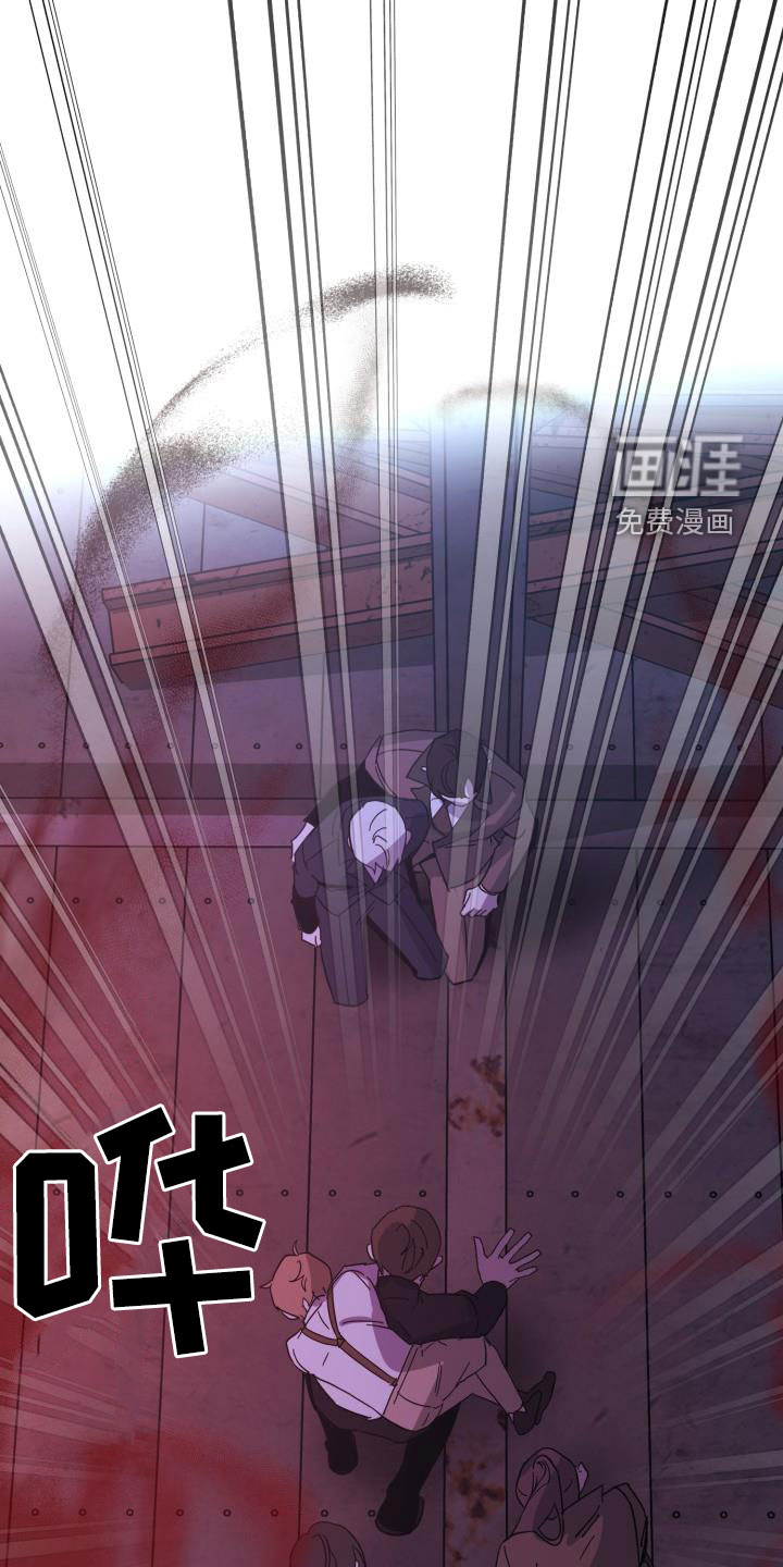 永夜无眠 第68话 第1页