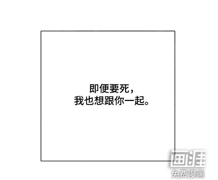 永夜无眠 第64话 第22页