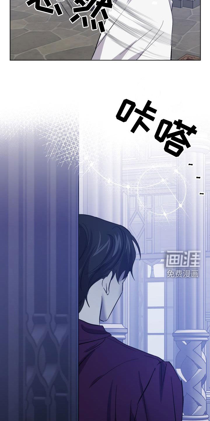 永夜无眠 第62话 第5页