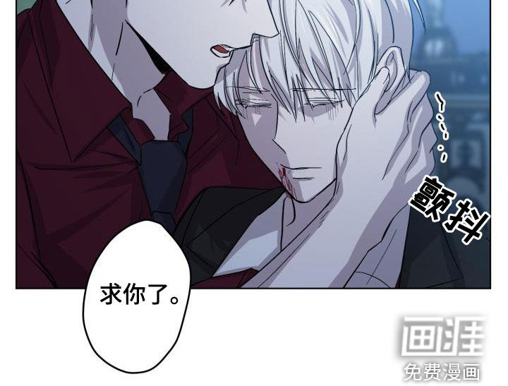 永夜无眠 第61话 第11页