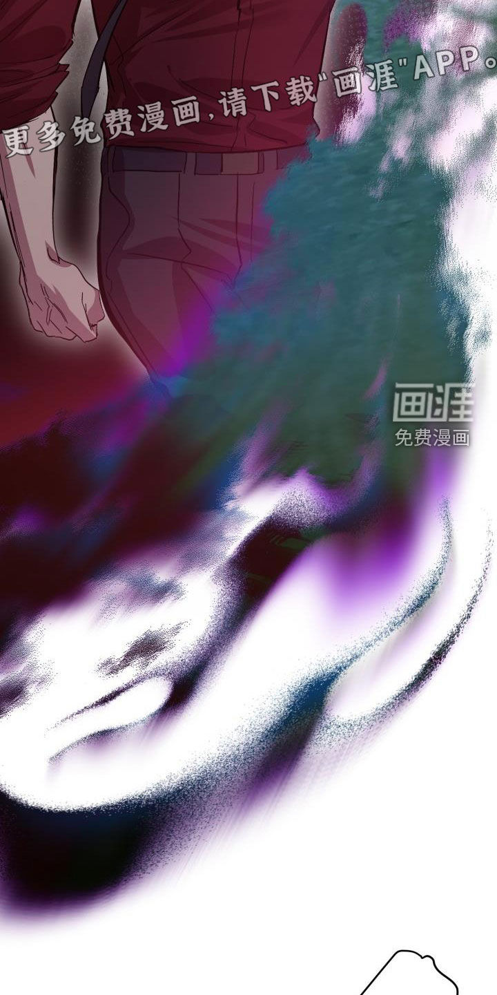 永夜无眠 第61话 第5页
