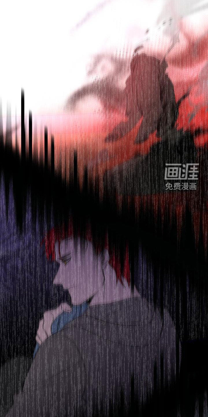永夜无眠 第61话 第7页