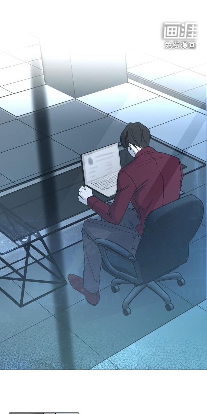 永夜无眠 第59话 第1页
