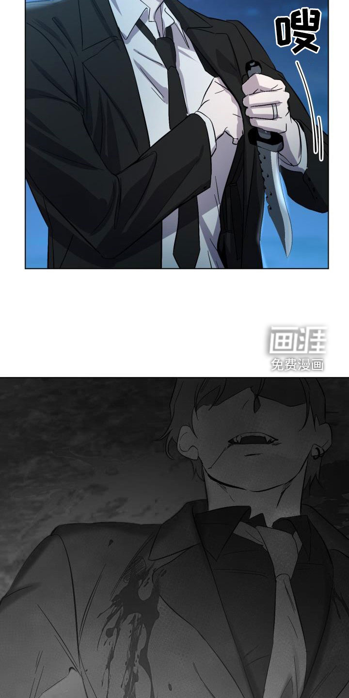 永夜无眠 第57话 第30页