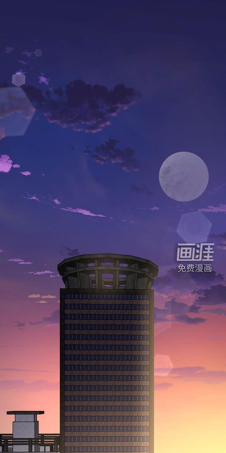 永夜无眠 第56话 第18页
