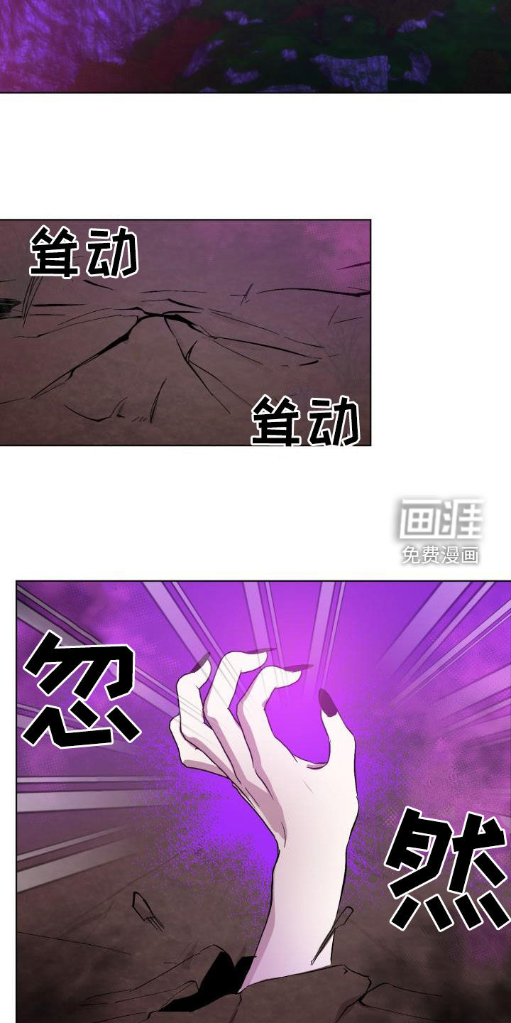 永夜无眠 第54话 第2页