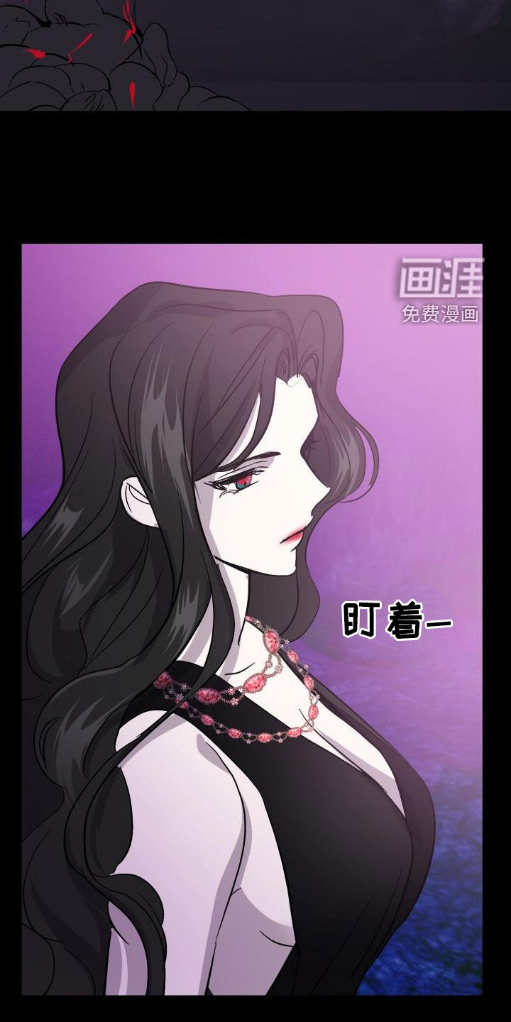 永夜无眠 第54话 第30页