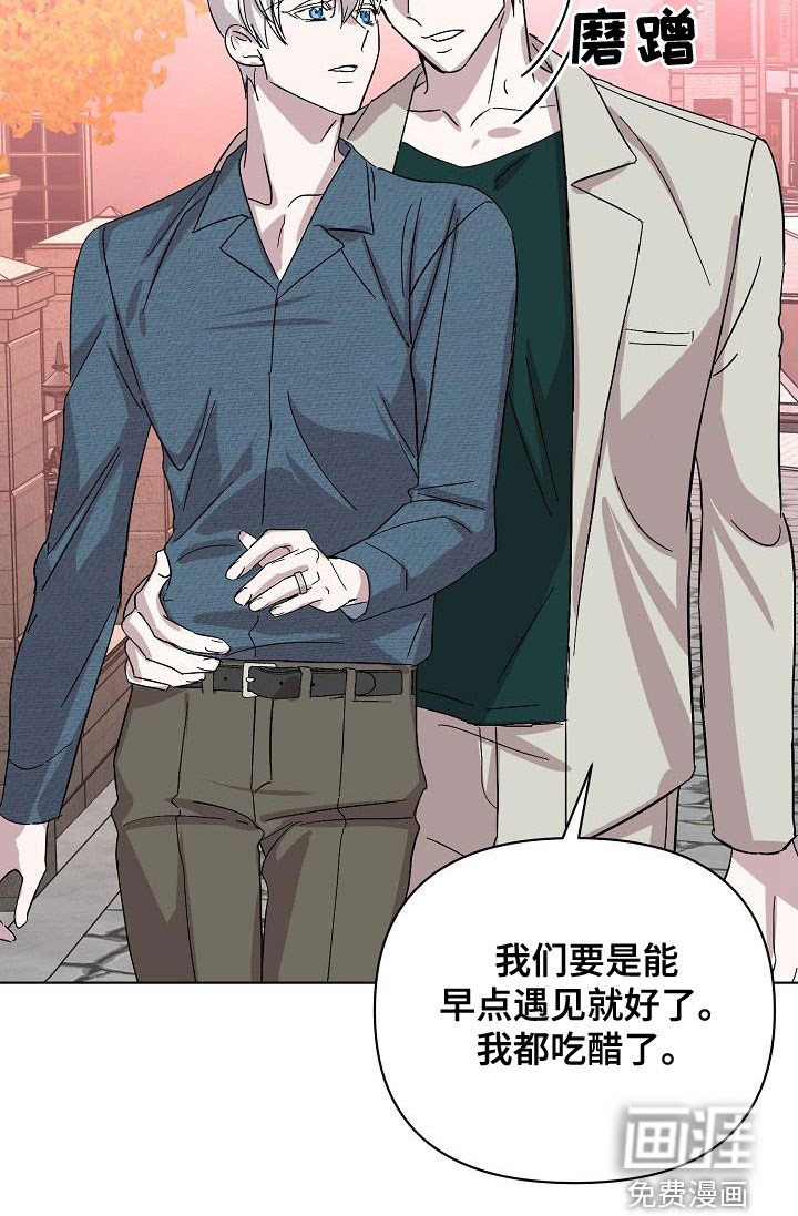 永夜无眠 第52话 第9页