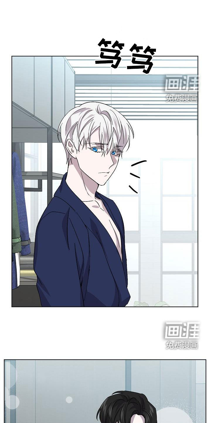 永夜无眠 第50话 第2页