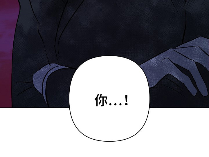 永夜无眠 第44话 第21页