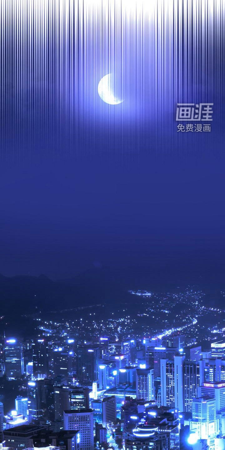 永夜无眠 第38话 第27页