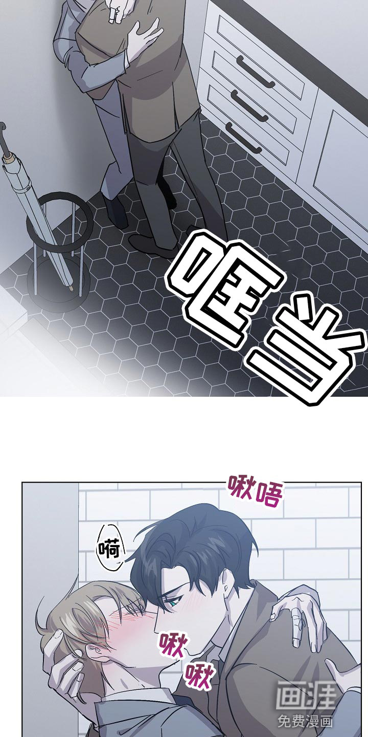永夜无眠 第31话 第2页