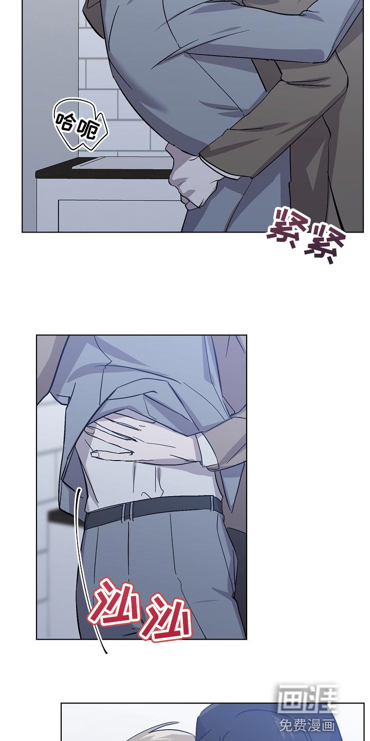 永夜无眠 第31话 第3页