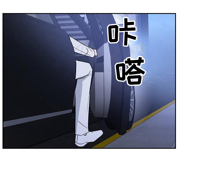 永夜无眠 第21话 第19页
