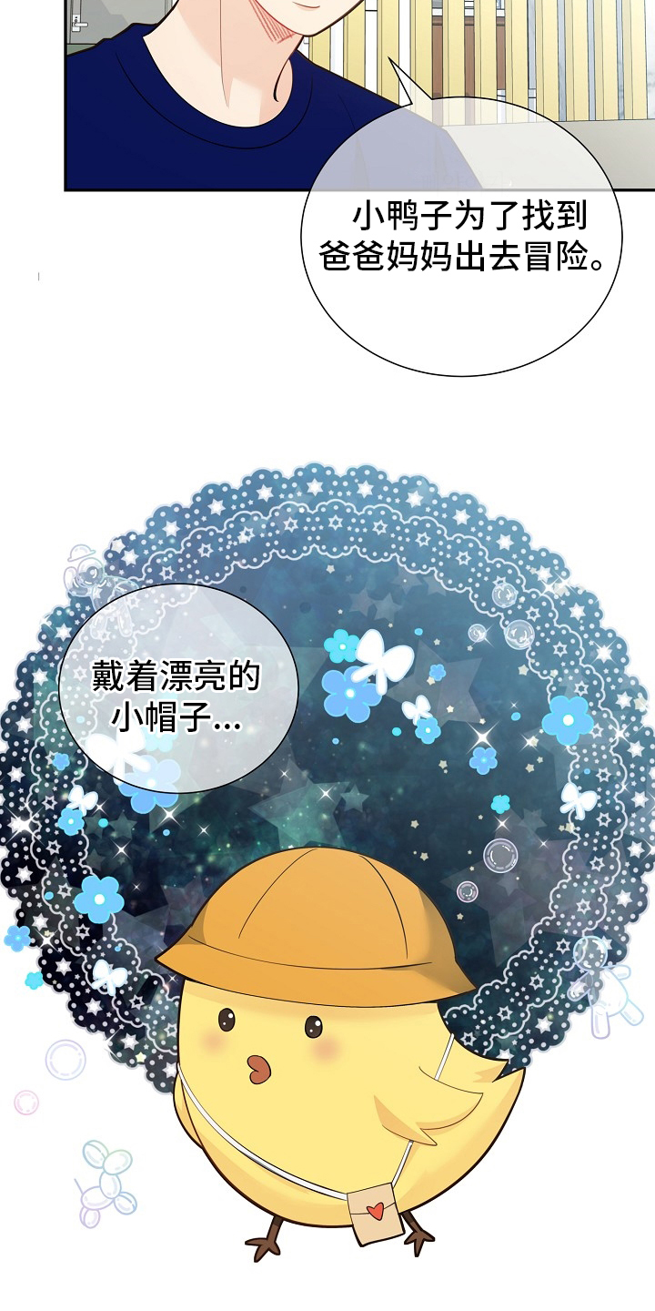 阿尔法监狱 第143话 第14页