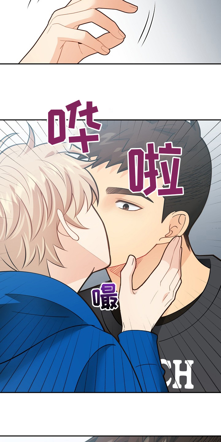 阿尔法监狱 第142话 第9页