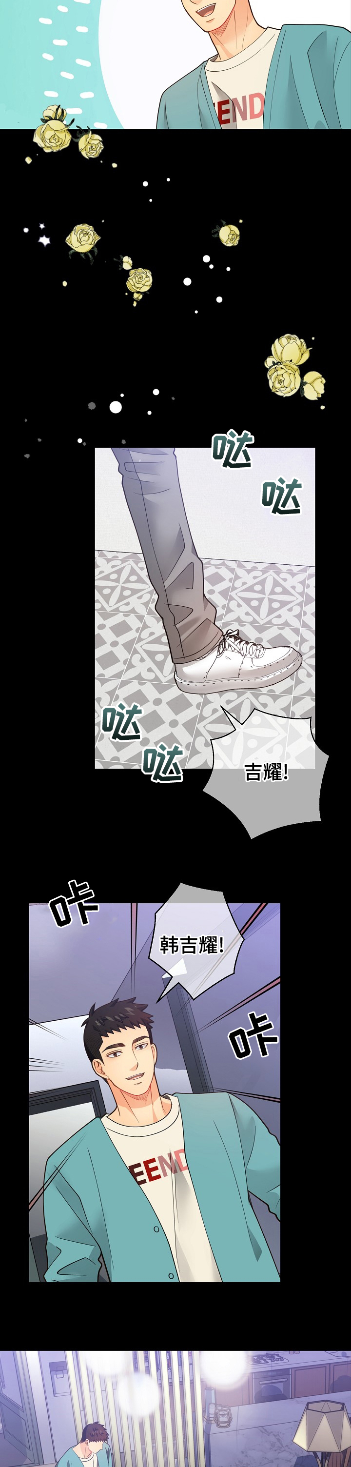阿尔法监狱 第139话 第5页
