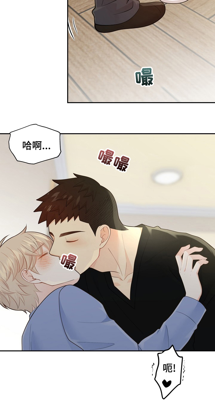 阿尔法监狱 第119话 第4页