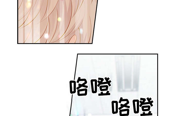 阿尔法监狱 第46话 第16页