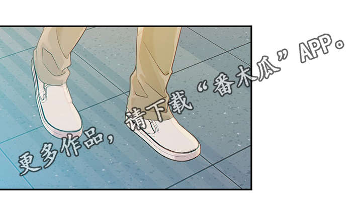 阿尔法监狱 第44话 第1页