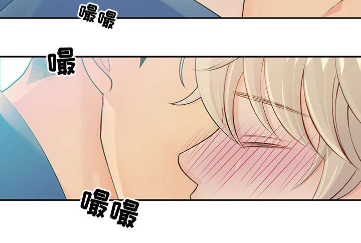阿尔法监狱 第44话 第28页
