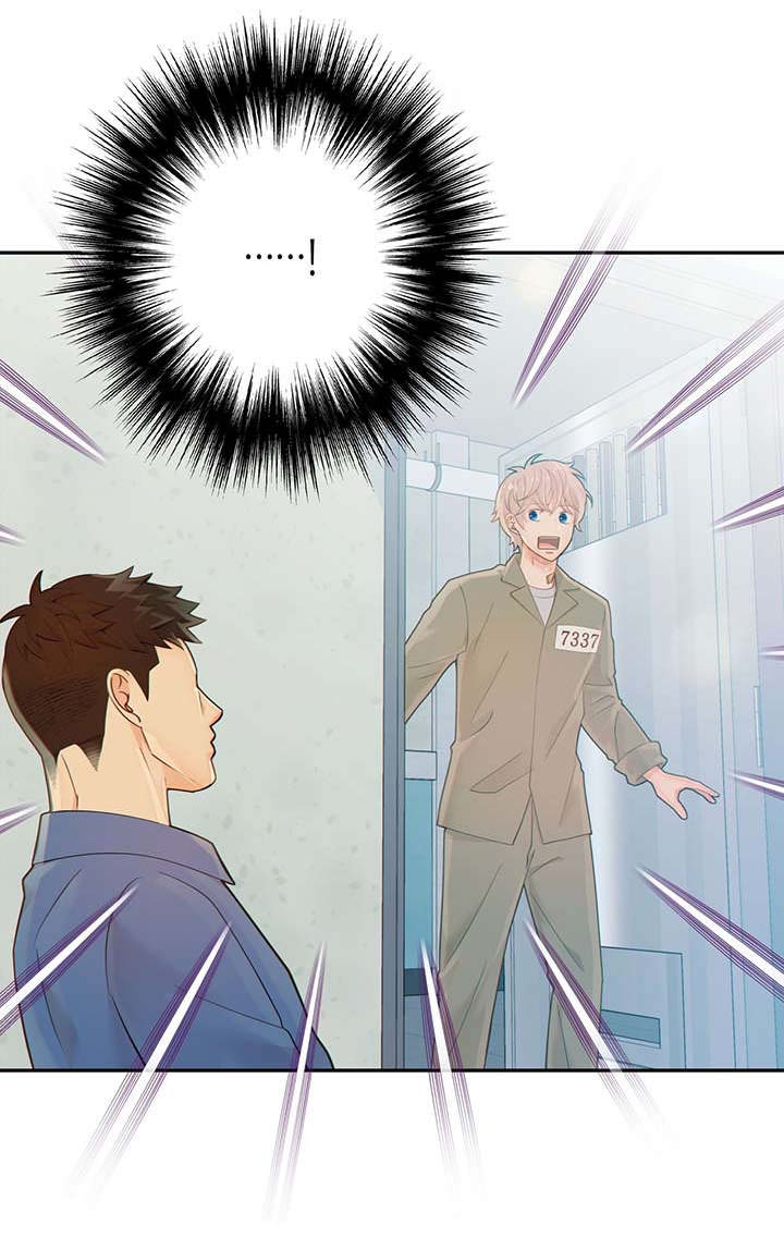 阿尔法监狱 第44话 第42页