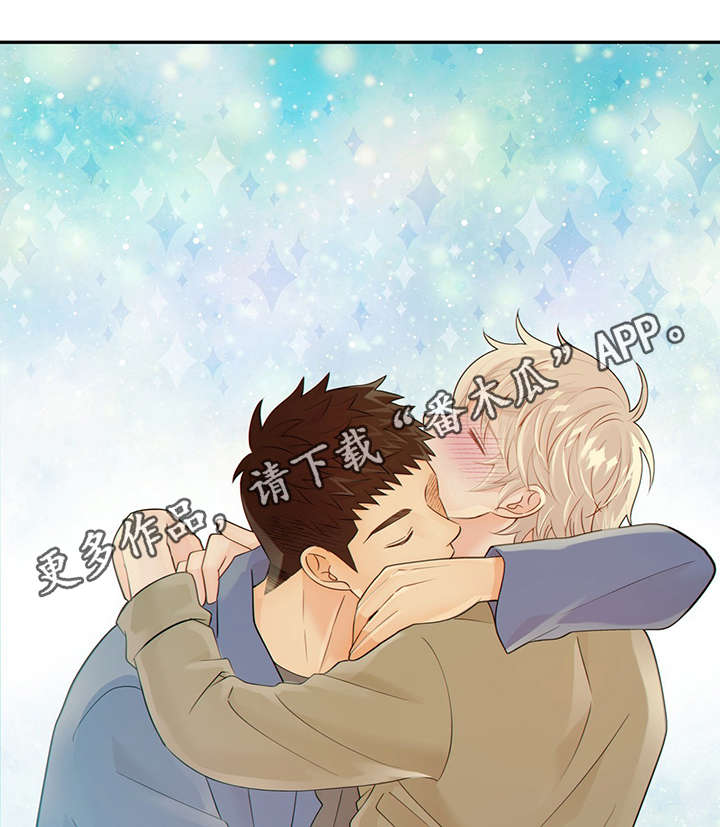 阿尔法监狱 第44话 第61页