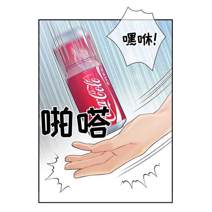 阿尔法监狱 第43话 第16页