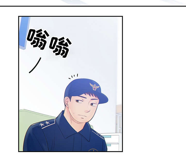 阿尔法监狱 第42话 第2页