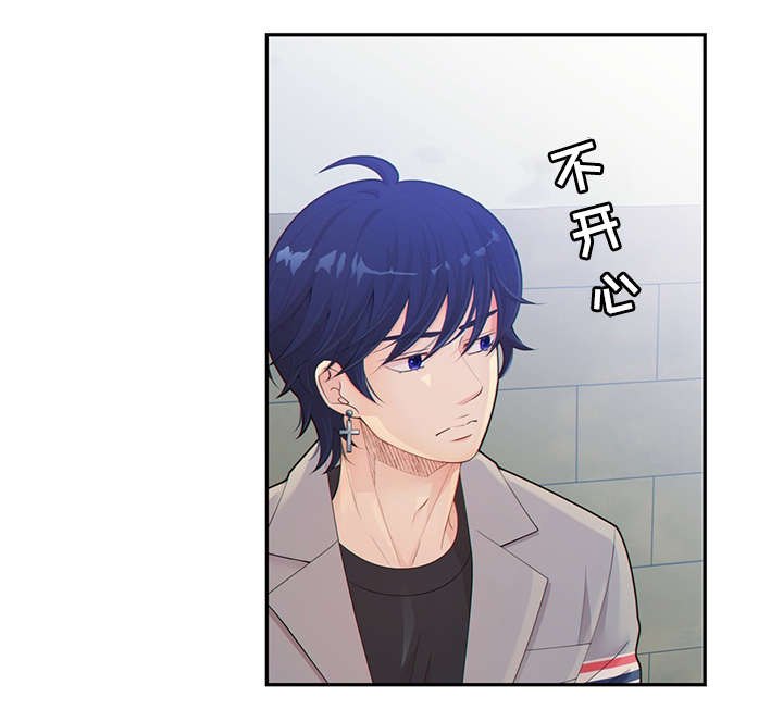 阿尔法监狱 第42话 第14页