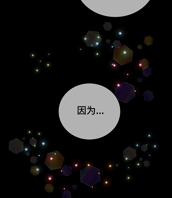 阿尔法监狱 第41话 第55页