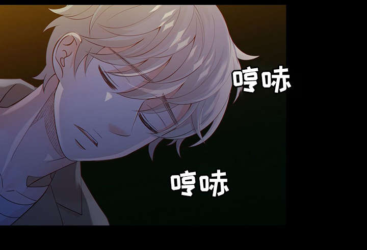 阿尔法监狱 第41话 第58页
