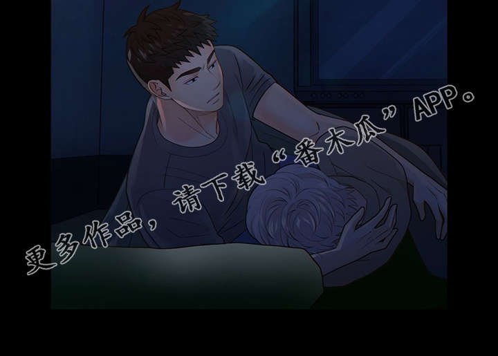 阿尔法监狱 第41话 第72页