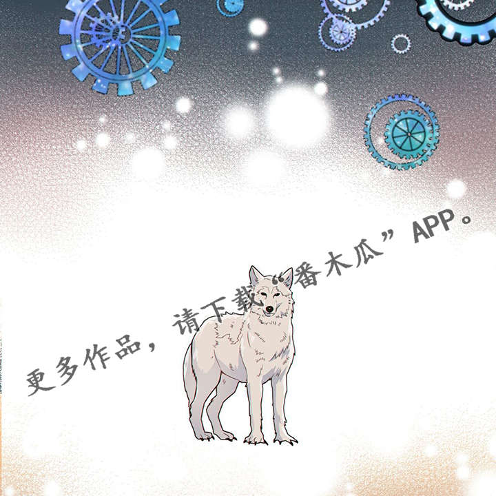 阿尔法监狱 第40话 第15页