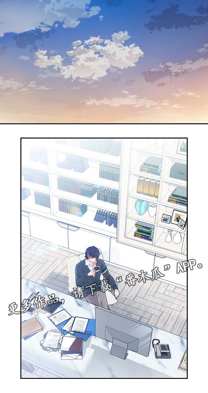 阿尔法监狱 第37话 第1页