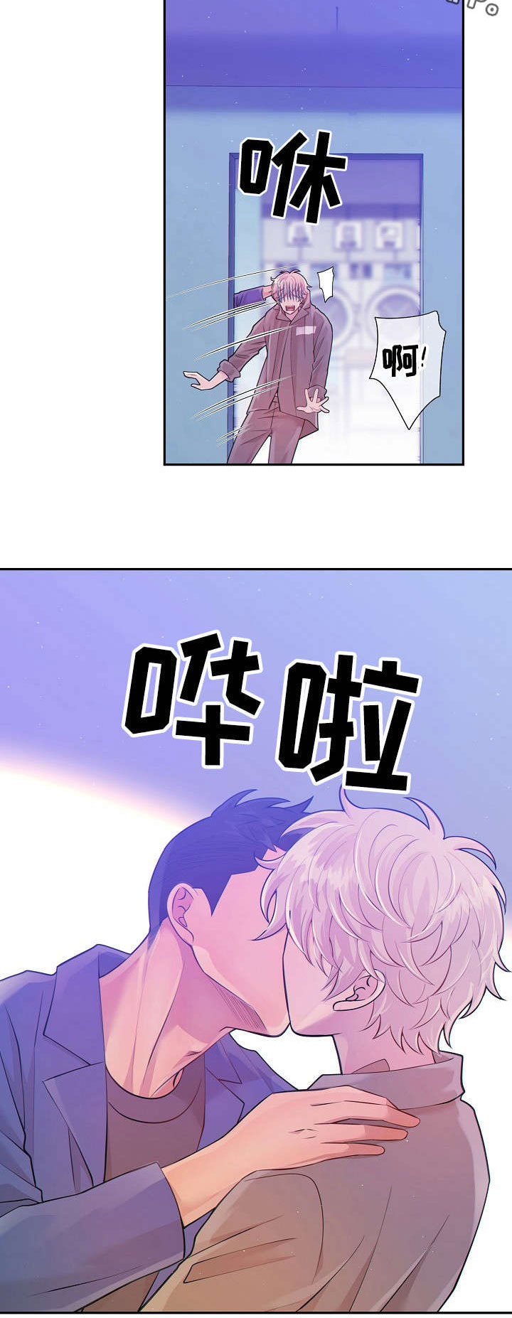 阿尔法监狱 第28话 第18页