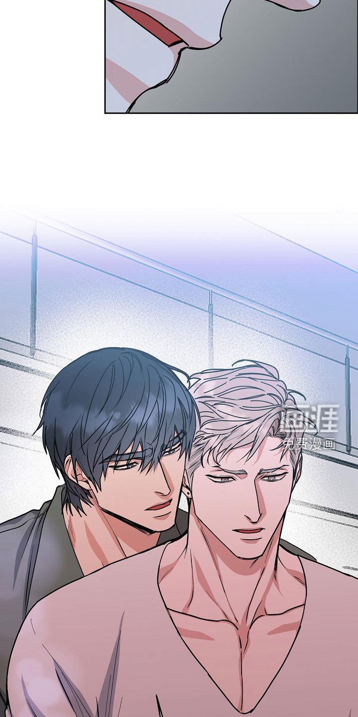 攻陷工作狂 第146话 第12页