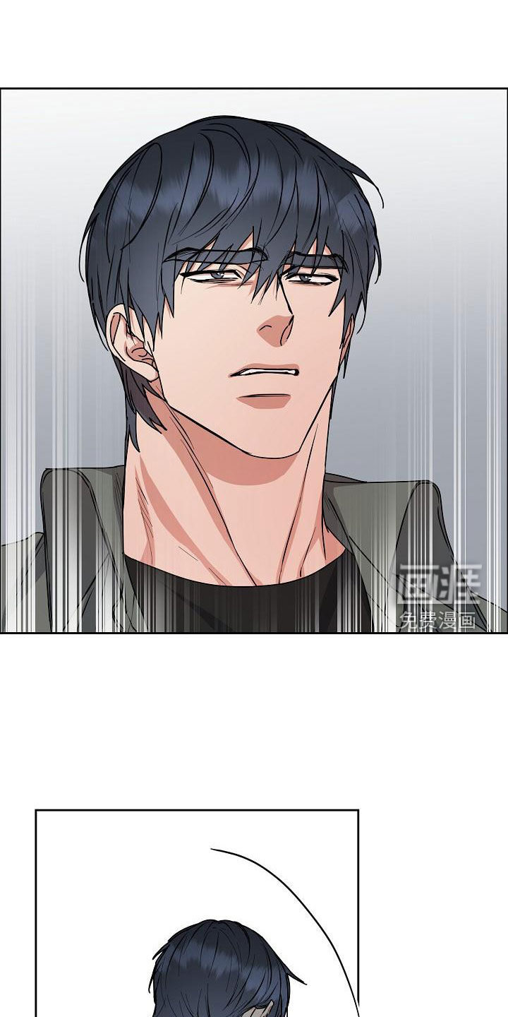 攻陷工作狂 第146话 第10页