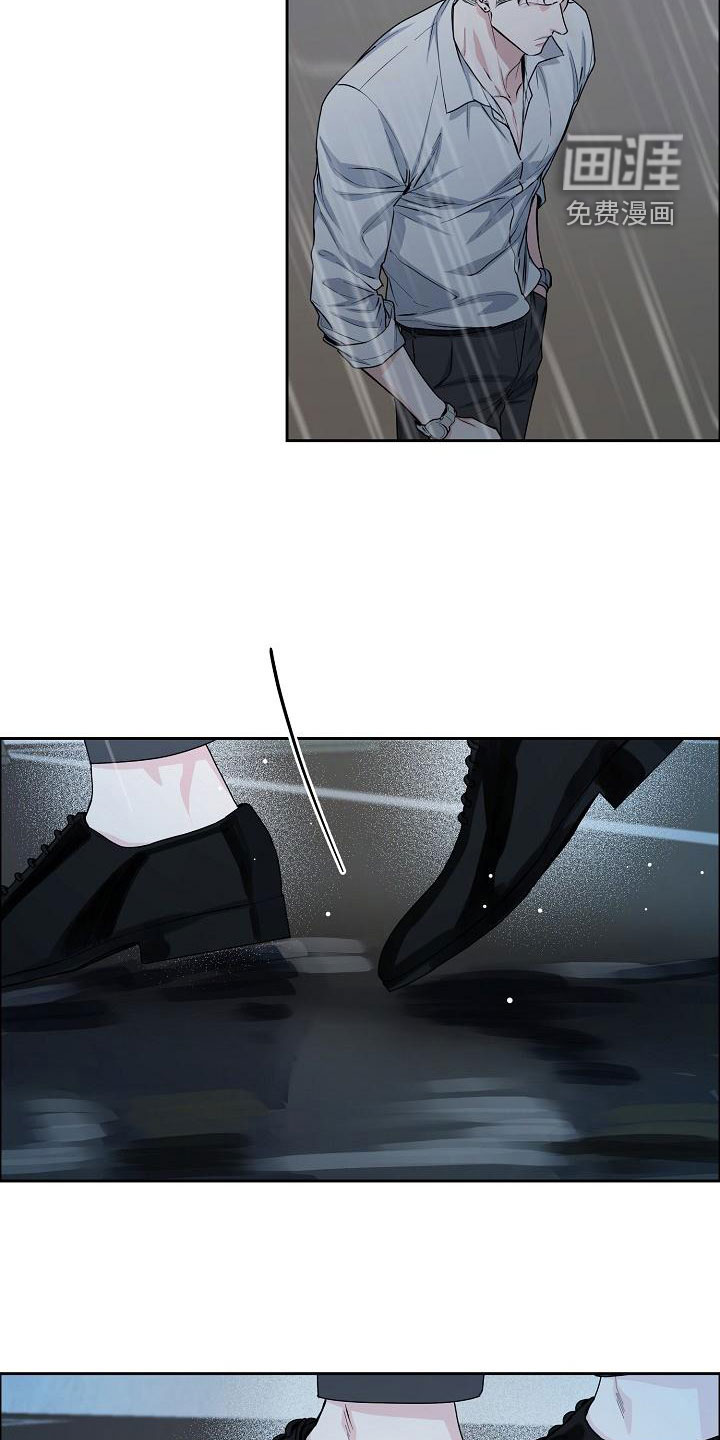 攻陷工作狂 第140话 第14页