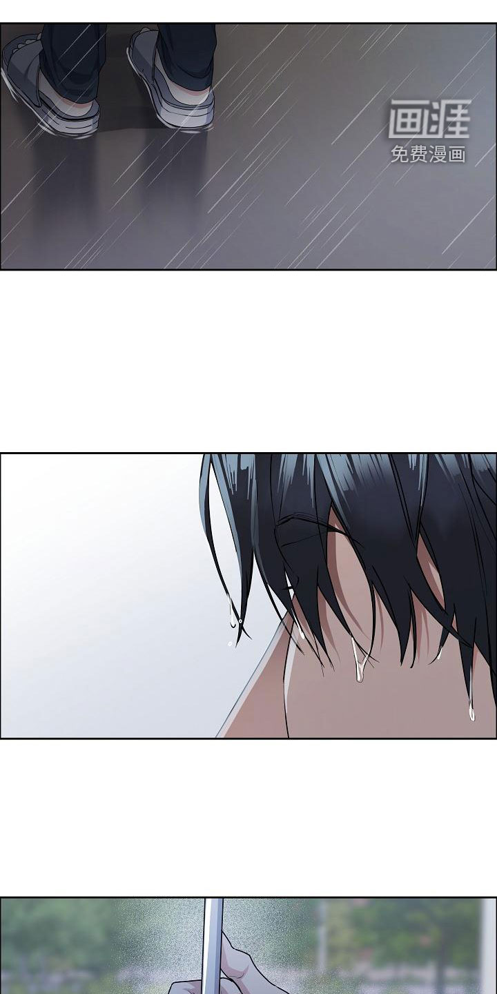 攻陷工作狂 第140话 第18页