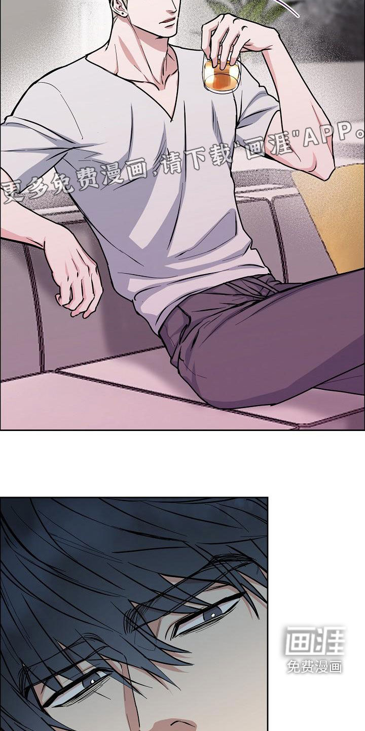 攻陷工作狂 第136话 第5页