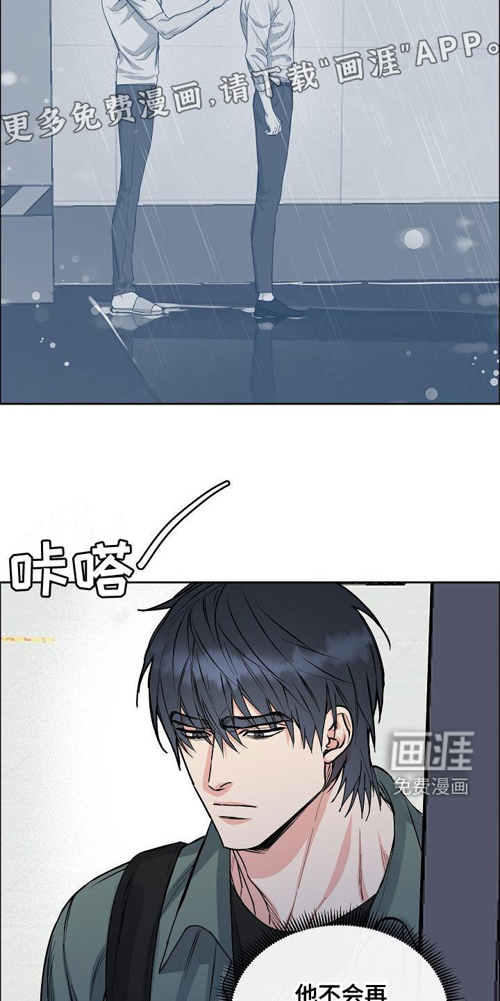攻陷工作狂 第135话 第4页
