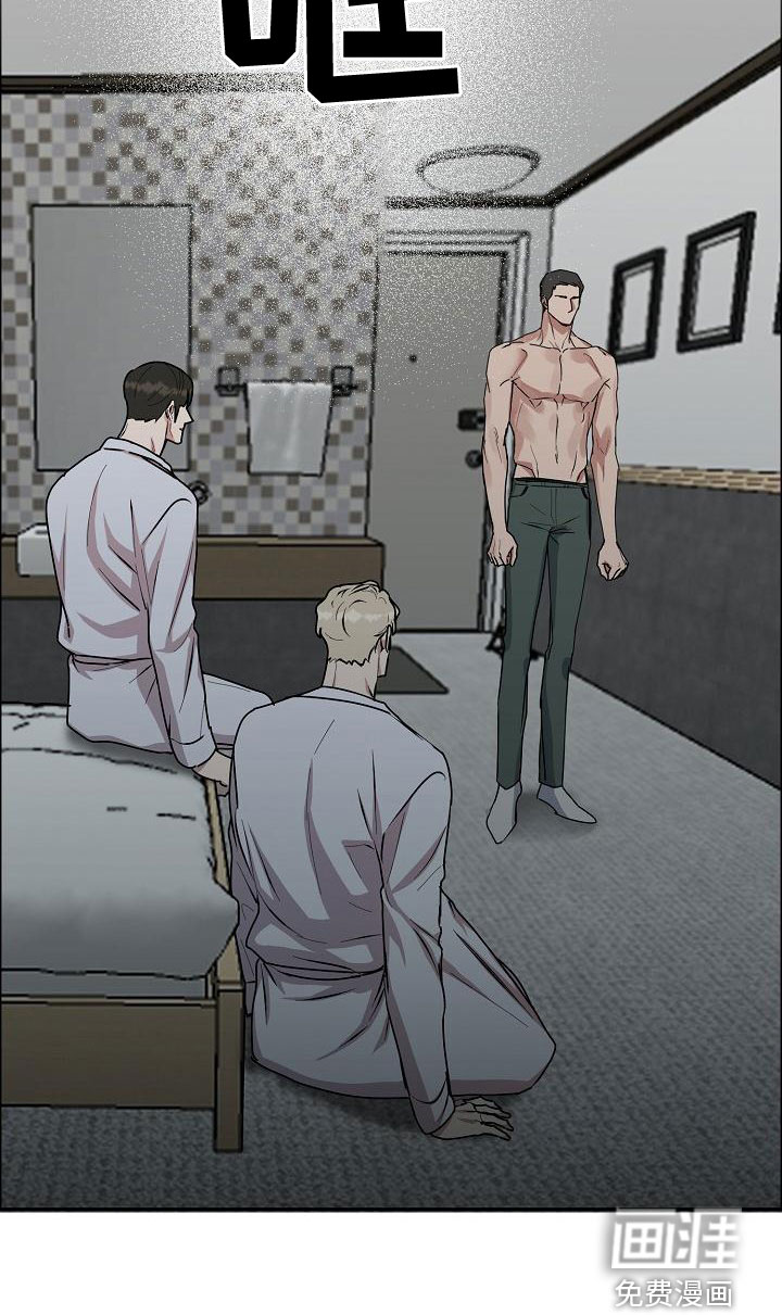 攻陷工作狂 第134话 第19页