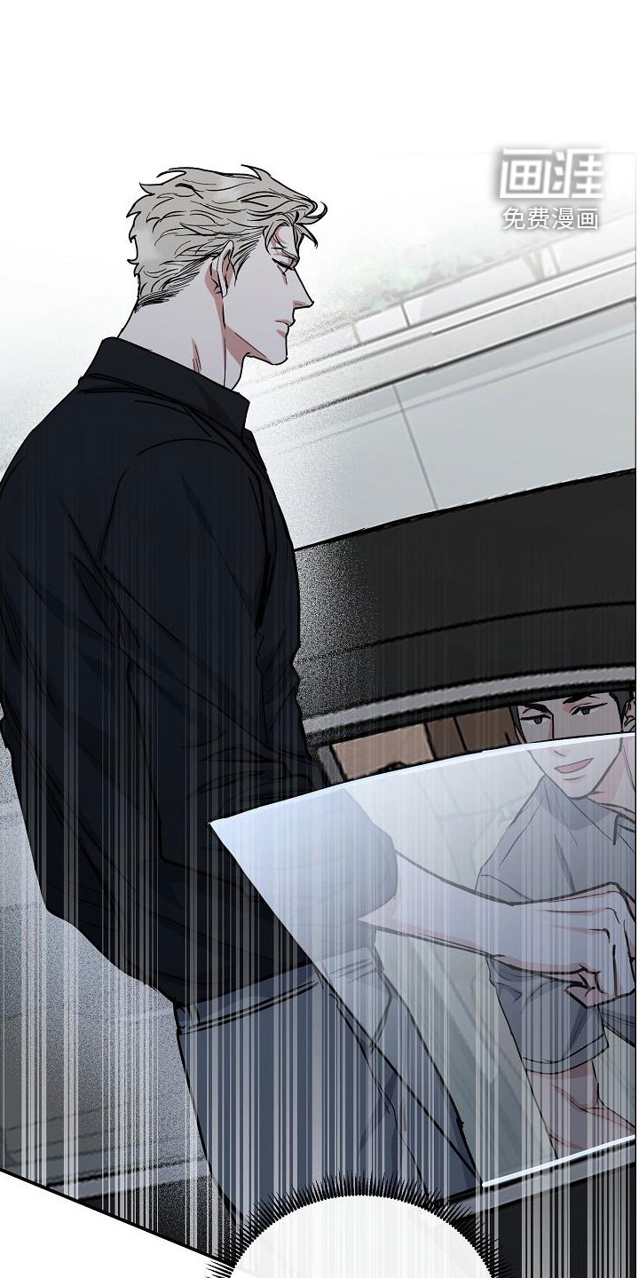 攻陷工作狂 第132话 第10页