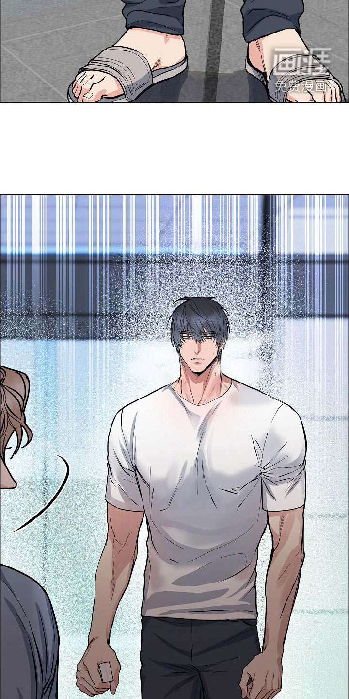 攻陷工作狂 第130话 第12页