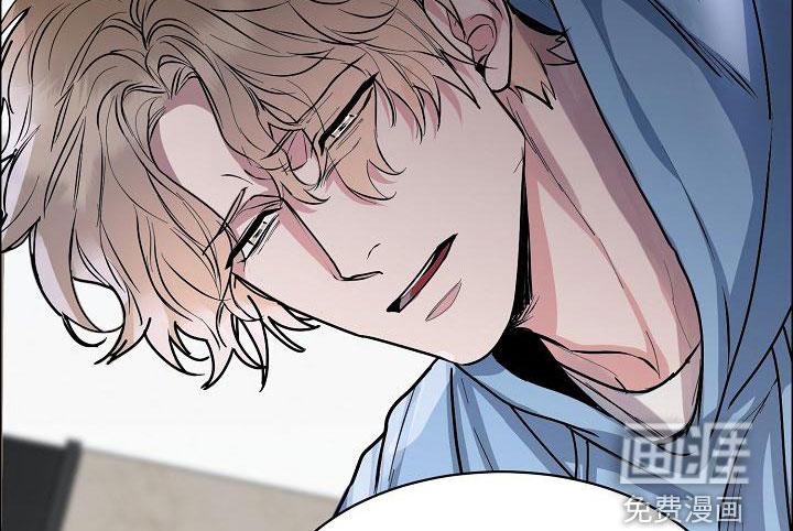 攻陷工作狂 第130话 第7页