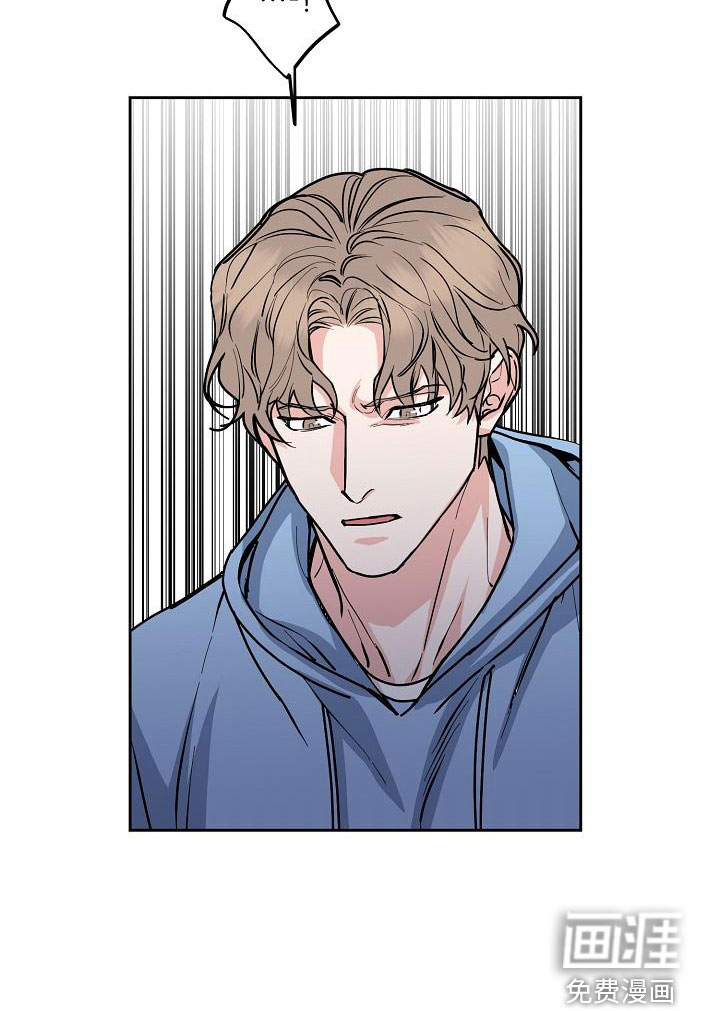 攻陷工作狂 第129话 第22页