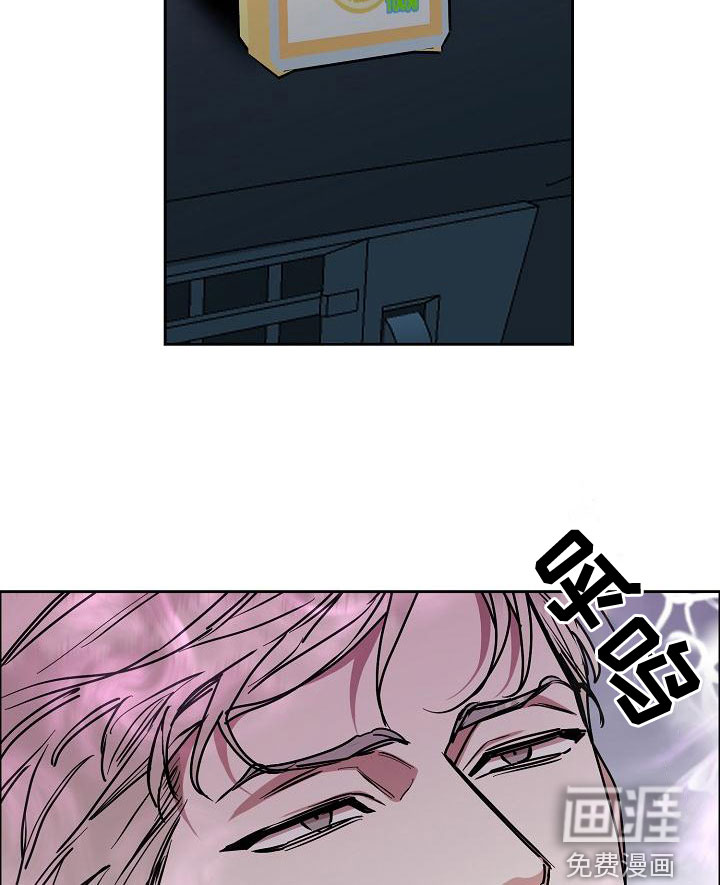 攻陷工作狂 第128话 第9页