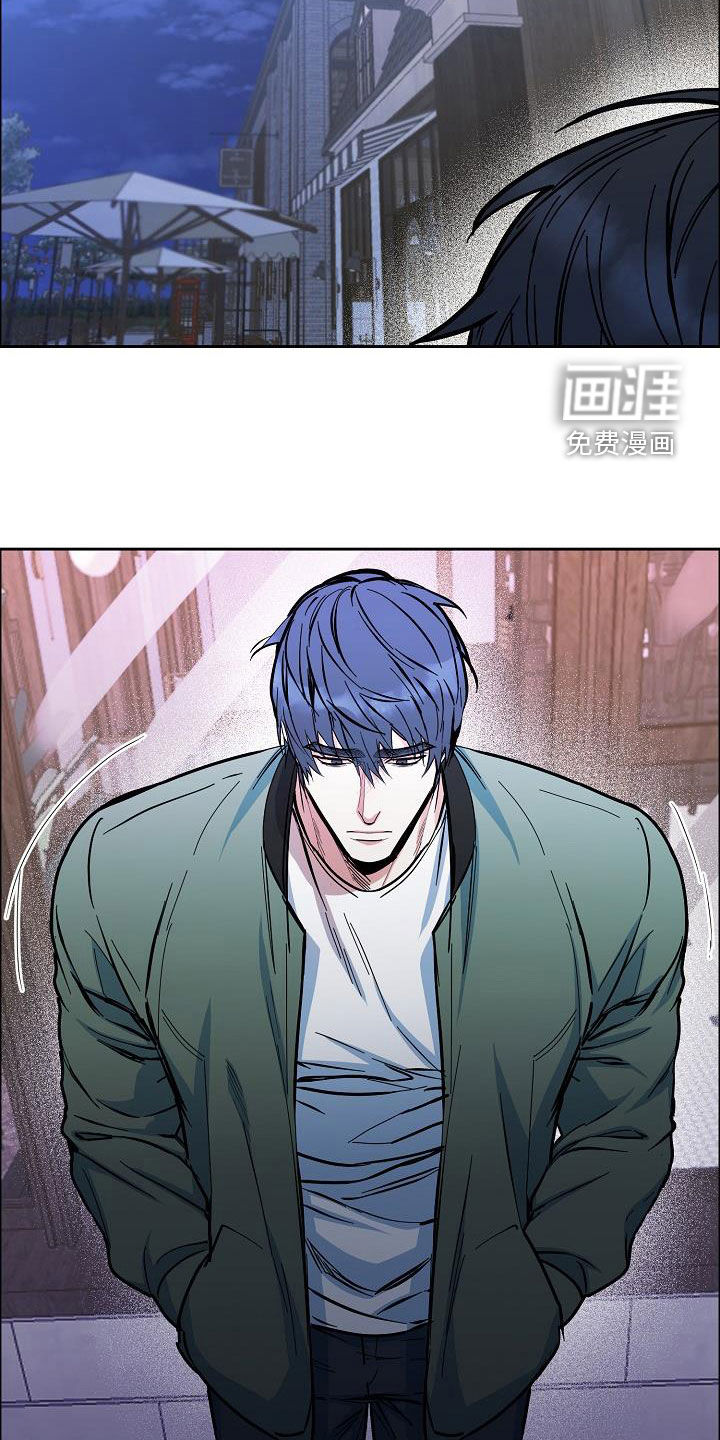 攻陷工作狂 第116话 第24页