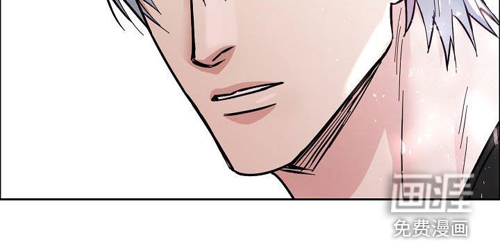 攻陷工作狂 第116话 第28页